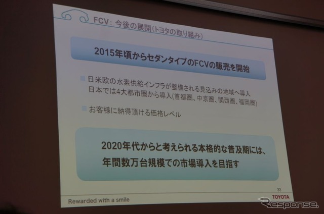 2020年代からの本格普及期には年間数万大規模での導入を目指す（スマートモビリティアジア13）