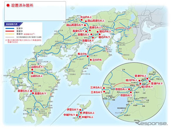 NEXCO西日本管内「電気自動車用急速充電設備」設置場所