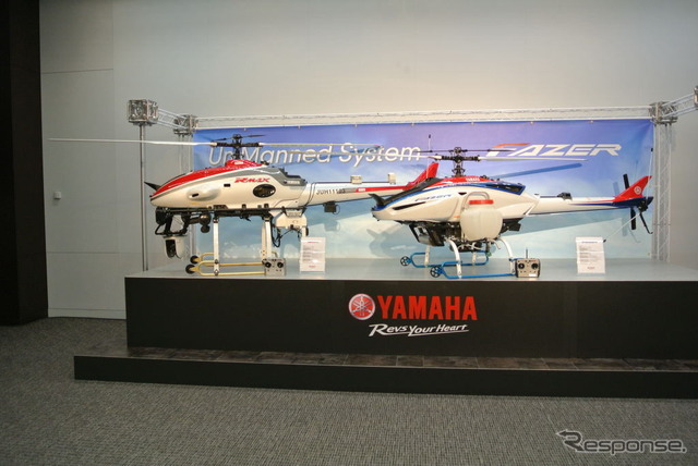 ヤマハ発動機 産業用無人ヘリ事業説明会