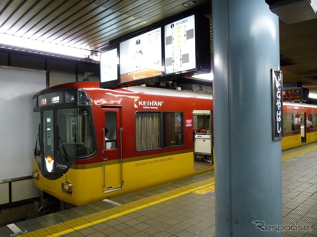 淀屋橋駅で発車を待つ8000系の特急。11月2日～12月2日の土休日は京橋～七条間無停車のノンストップ特急が8000系で運転される。