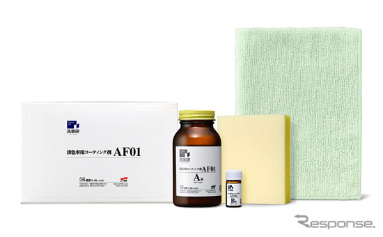 淡色車用コーティング剤AF01