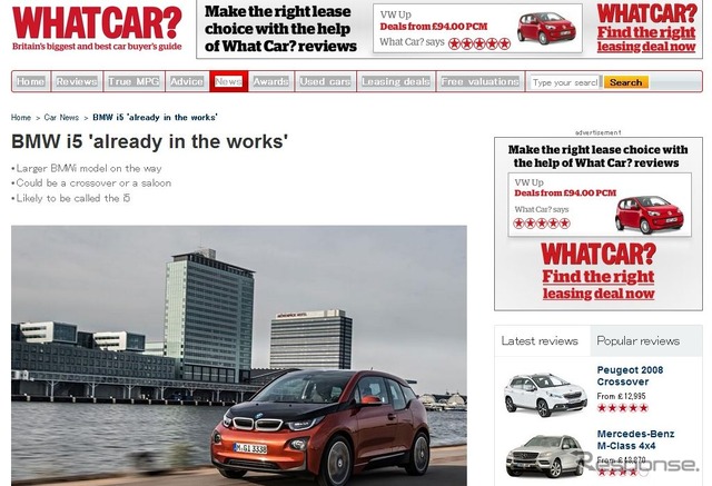 BMW「i5」の開発計画を伝えた英『WHATCAR？』