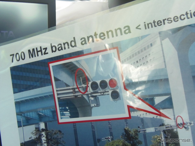 信号機に取り付けられた700MHz帯のアンテナ。路車間や車車間の通信に用いられる