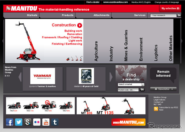 仏Manitou社(webサイト)
