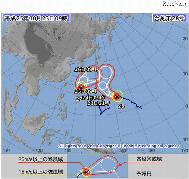 台風情報（台風28号）