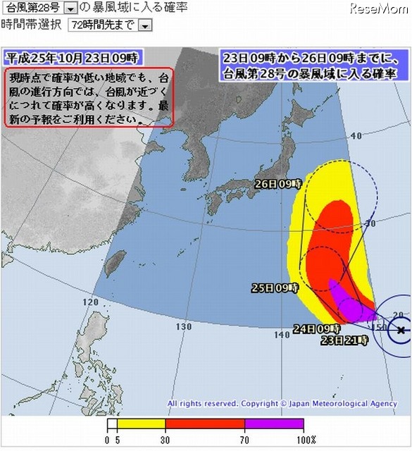 暴風域に入る確率（台風28号）