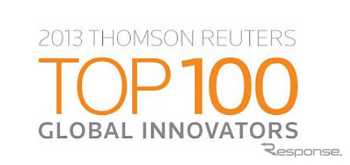 トムソン・ロイター Top 100 グローバル・イノベーター 2013