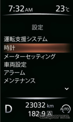 日産 エクストレイル