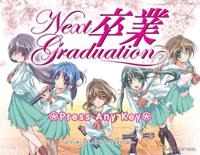 卒業 Next Graduation「清華女子中学校 七夕祭り」開催