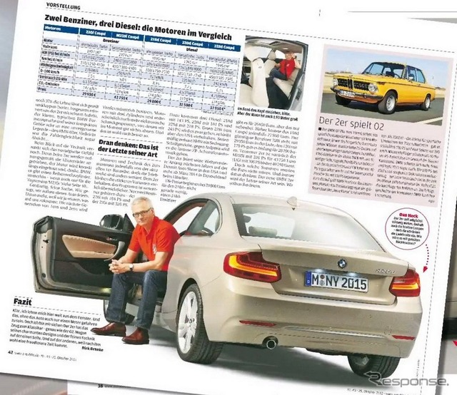 独『AutoBild』がリークしたBMW 2シリーズ