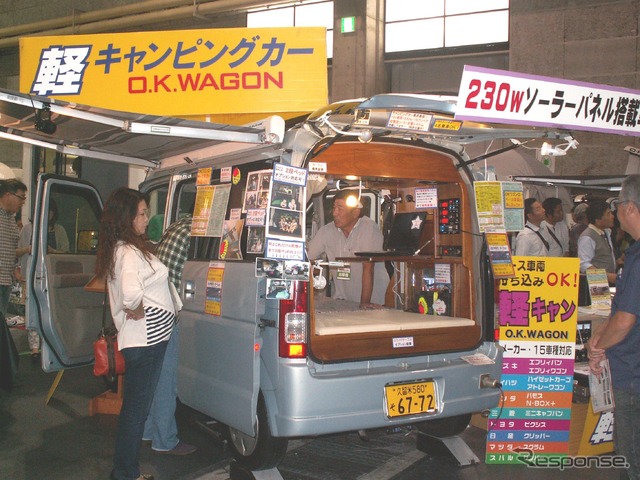 ＯＫワゴン