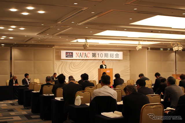 NAPAC 第10期総会
