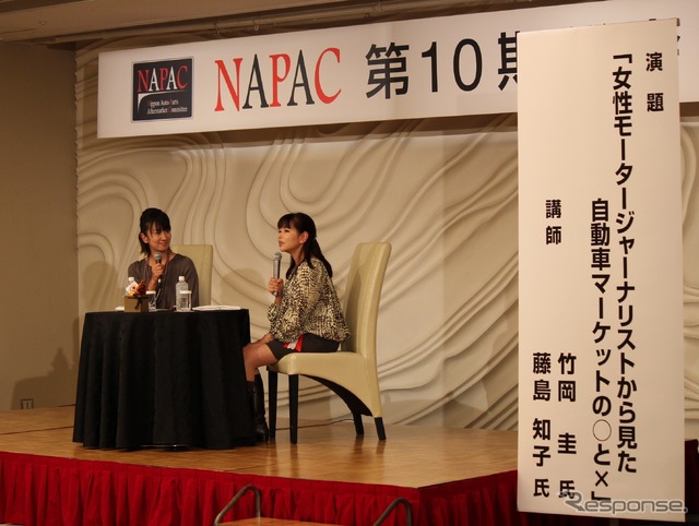 NAPAC 第10期総会