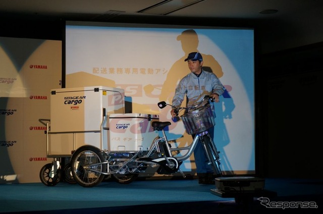 ヤマハ PAS GEAR CARGO 発表…ヤマト運輸のニーズに応え合計123kgの積載に対応
