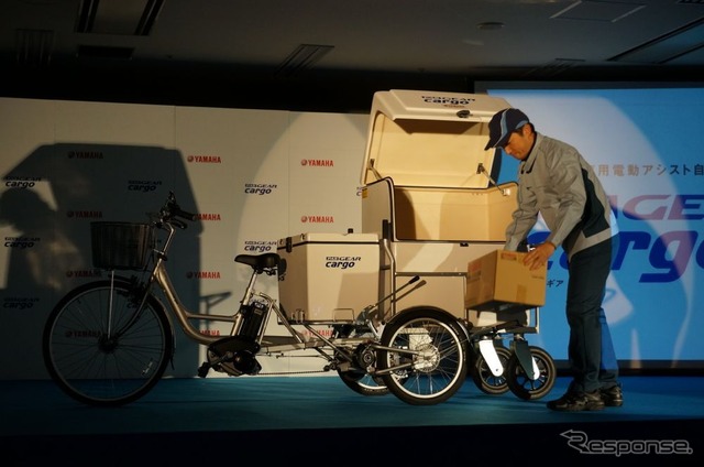 ヤマハ PAS GEAR CARGO 発表…ヤマト運輸のニーズに応え合計123kgの積載に対応