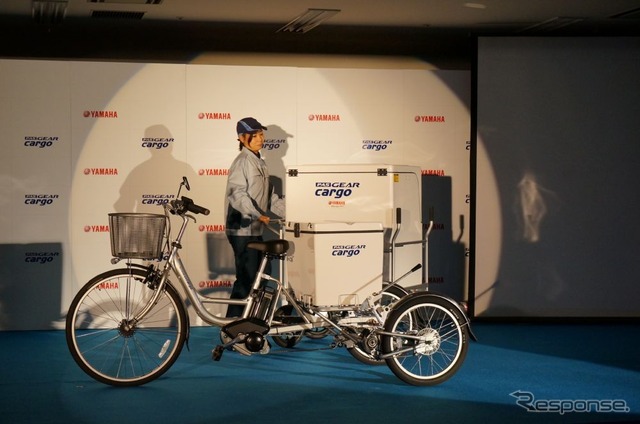 ヤマハの配送業務用電動アシスト自転車「PAS GEAR CARGO
