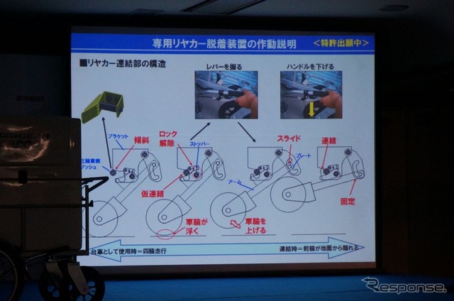 電動アシスト三輪車 ヤマハ PAS GEAR CARGO に試乗してみた［動画］