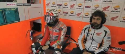 MotoGP 日本GP予選(動画キャプチャ)