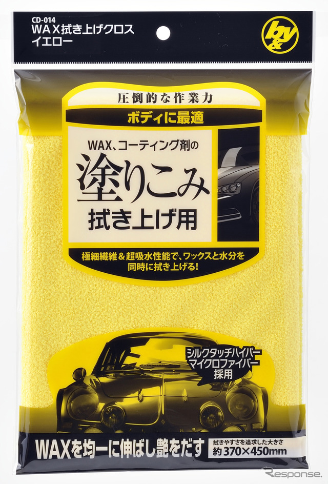 ワックス（黄）