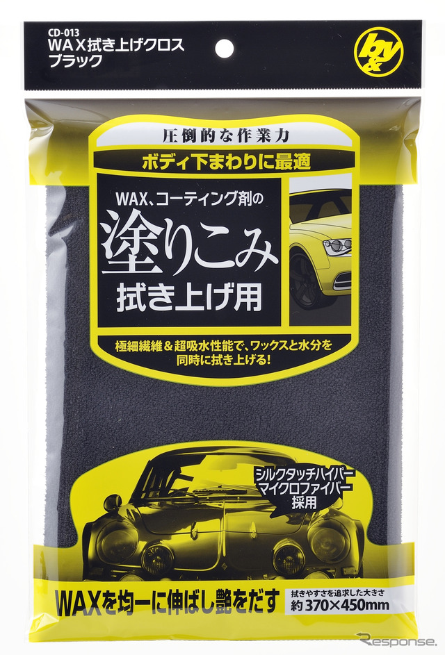 ワックス（黒）