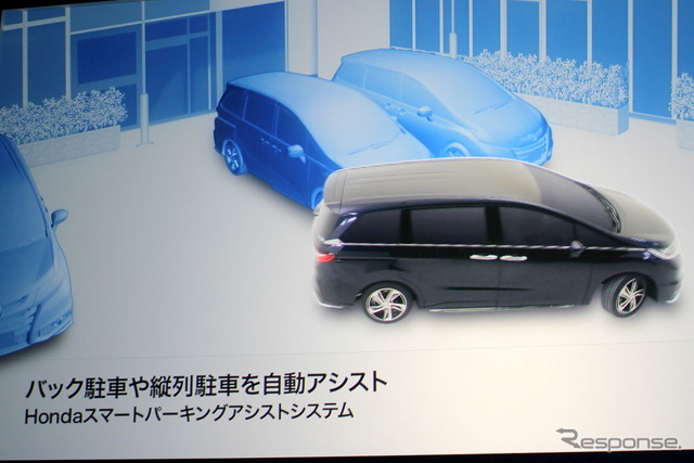 【ホンダ オデッセイ 新型発表】女性も子どもも乗りやすく…次世代ミニバンスタンダード目指す