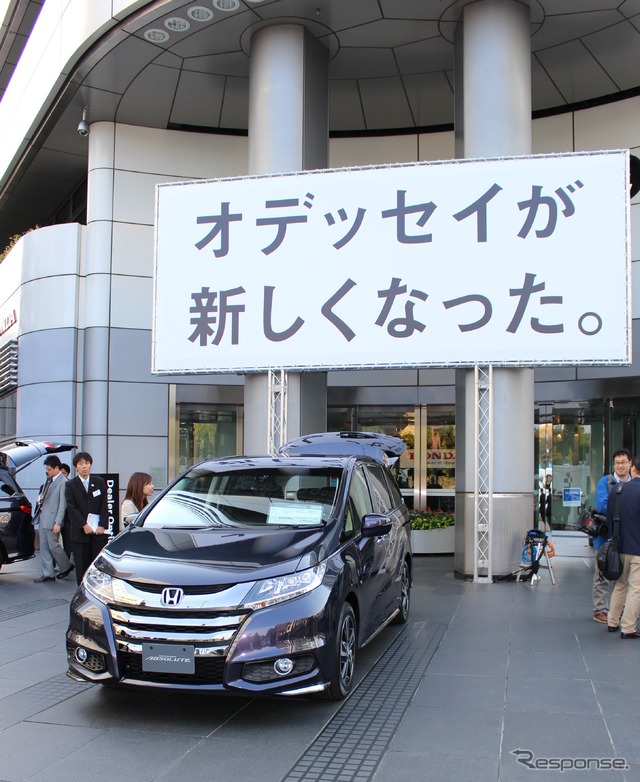 ホンダ オデッセイ 新型発表会