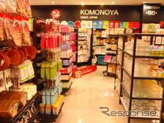 百均のワッツ、マレーシア1号店を1日開業…「こものや」IOIモール内に