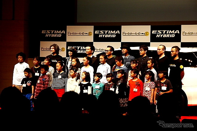 「エスティマ ドリームリレー・ムービー」完成披露上映会