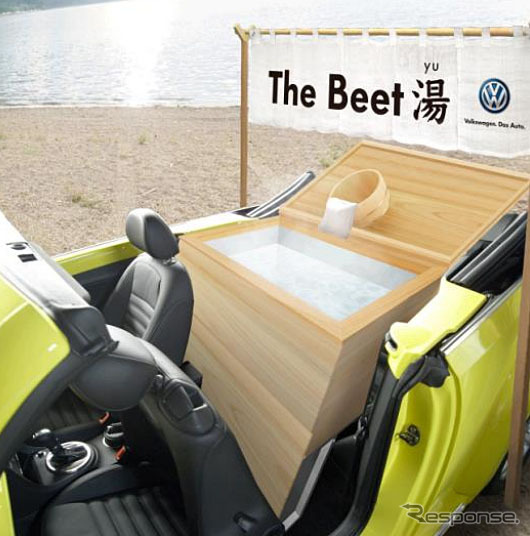 The Beet 湯