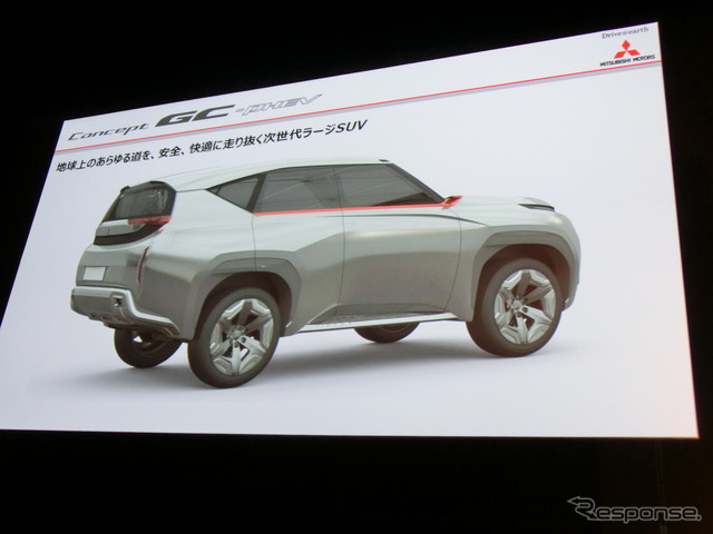 【東京モーターショー13】三菱自動車、次期型パジェロ示唆するPHEVコンセプトに次世代情報システム搭載