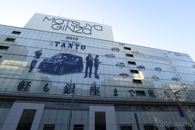 銀座松屋の外壁に掲出されたダイハツの タントカスタム