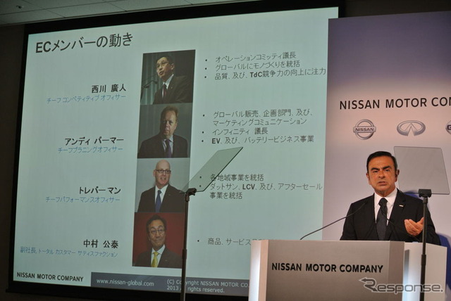 日産自動車 決算会見