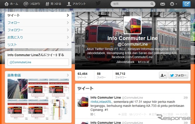 ジャボタベック社のツイッターアカウント。アイコン画像は、かつて東京メトロ有楽町線で運用されていた7000系だ。