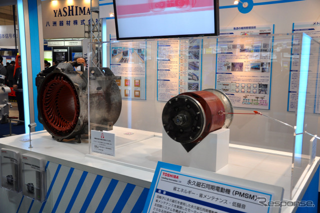 「鉄道技術展」の東京メトロブースに展示されているPMSM(永久磁石同期電動機)
