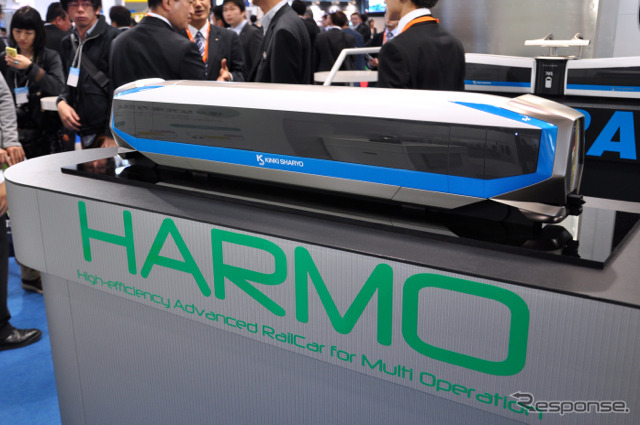 「鉄道技術展」の近畿車両ブースに展示された、次世代バッテリー電車「HARMO(ハルモ)」の車両モデル