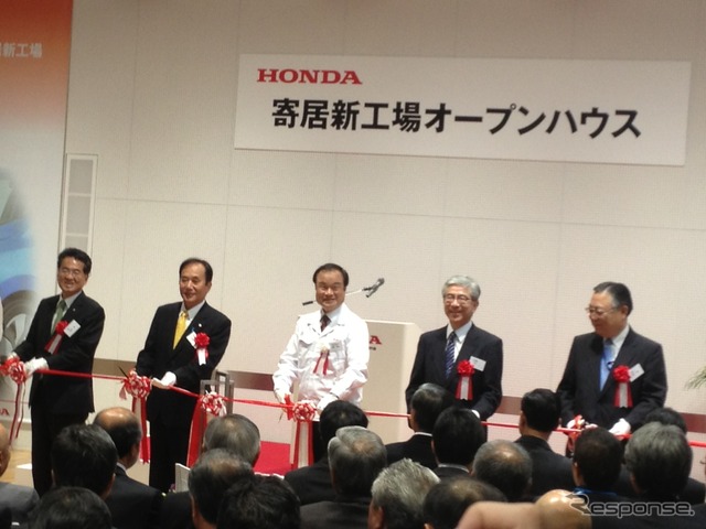ホンダ寄居工場開所式のようす