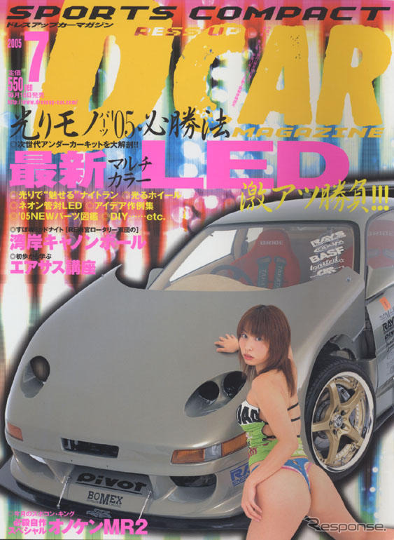 もっと光を!! 誰にも負けないホタルになれる