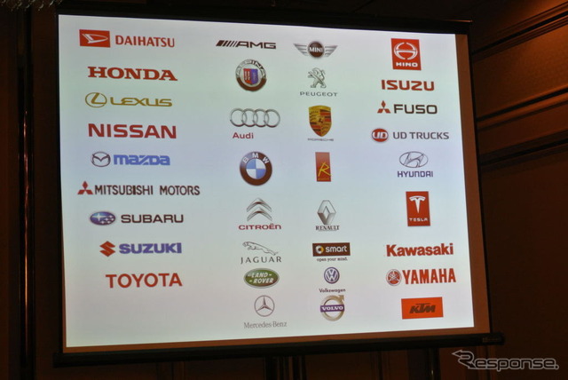 東京モーターショー13 開催概要会見