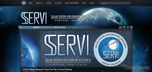 太陽系探査バーチャル研究所webサイト