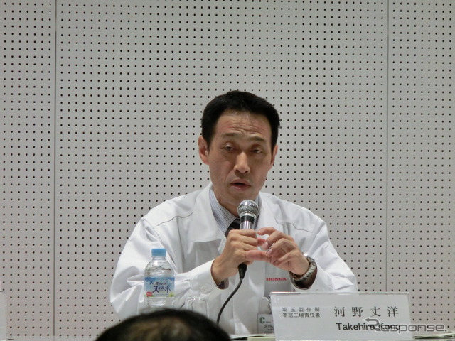 河野丈洋氏 ホンダ技研工業寄居工場責任者