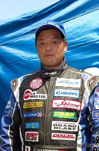 田所義文選手