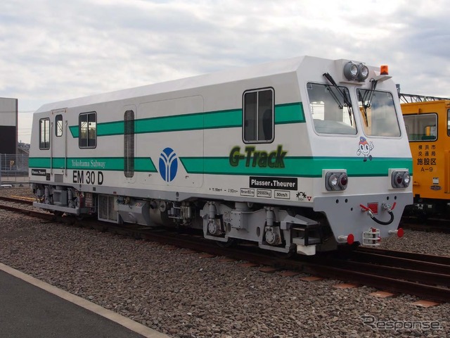 グリーンラインの軌道検測車。愛称は「G-Track」に決まった。