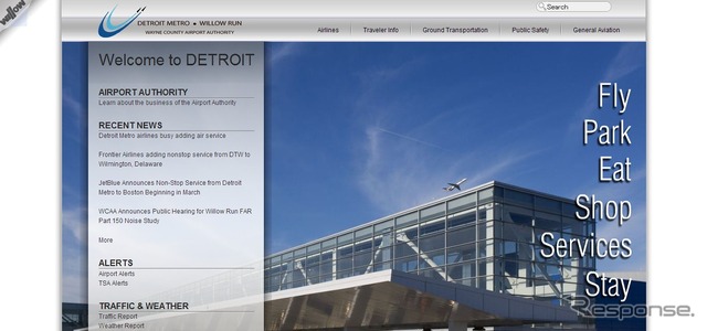 デトロイト・メトロポリタン空港webサイト