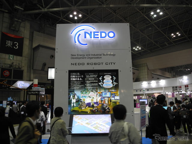 NEDOのブース