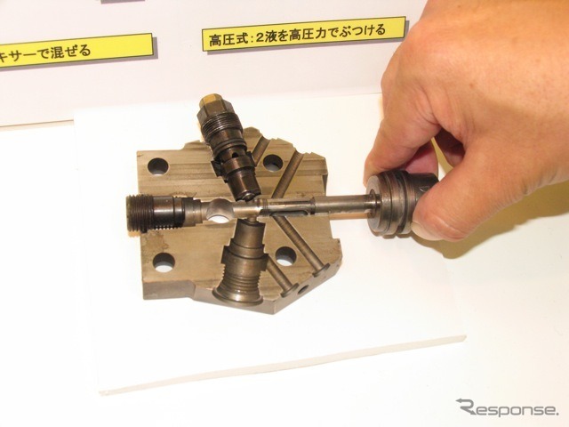 高圧樹脂注入装置の心臓部とも言える樹脂と硬化剤を高圧でぶつけ、撹拌混合させる部分