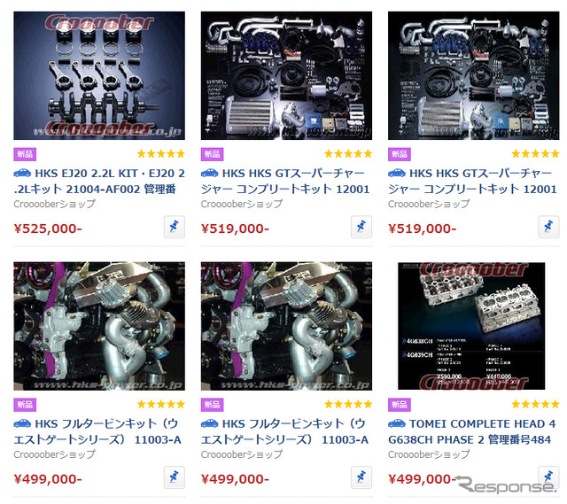 Crooooberショップ