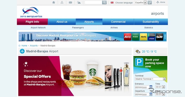 マドリード・バラハス国際空港webサイト