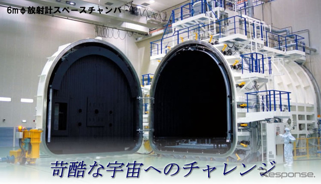 JAXA、11月28日に「第11回試験技術ワークショップ」を開催