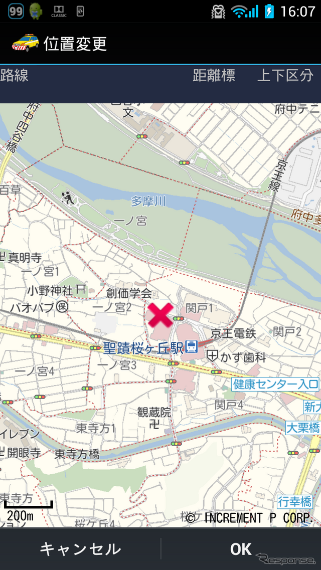 道路パトロイド