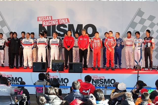NISMO FESTIVAL at FUJI SPEEDWAY 2011 より